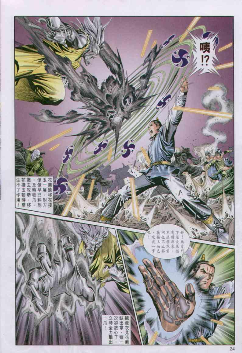 第78卷3
