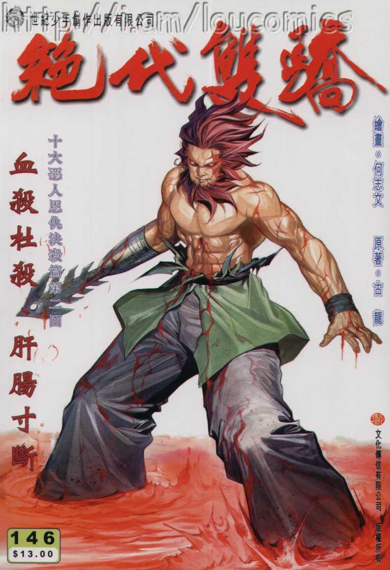 第146卷0