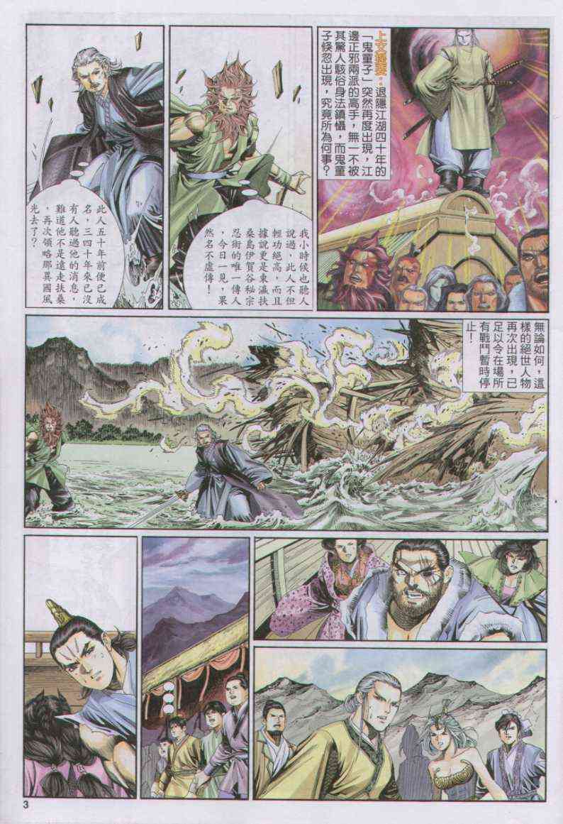 第134卷2