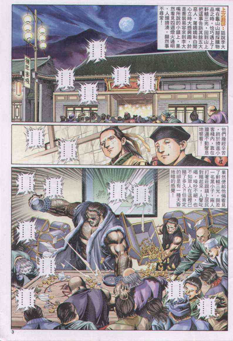 第123卷2
