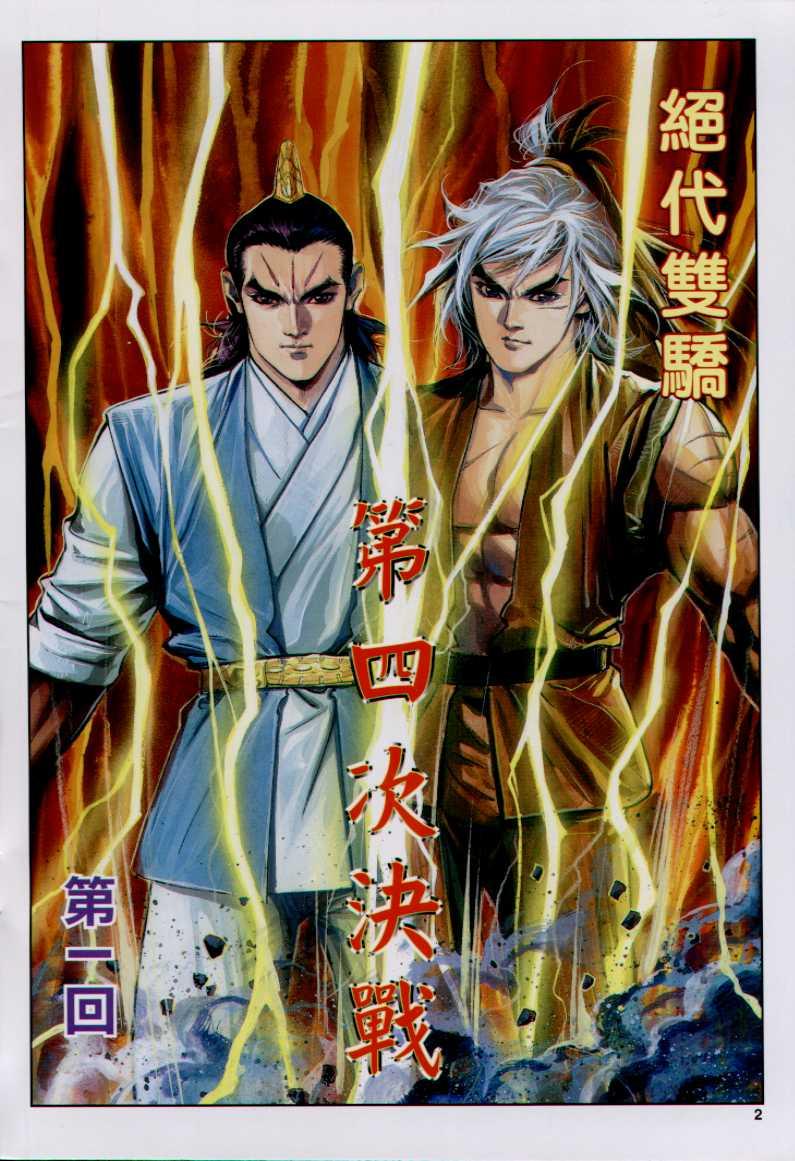 第106卷1