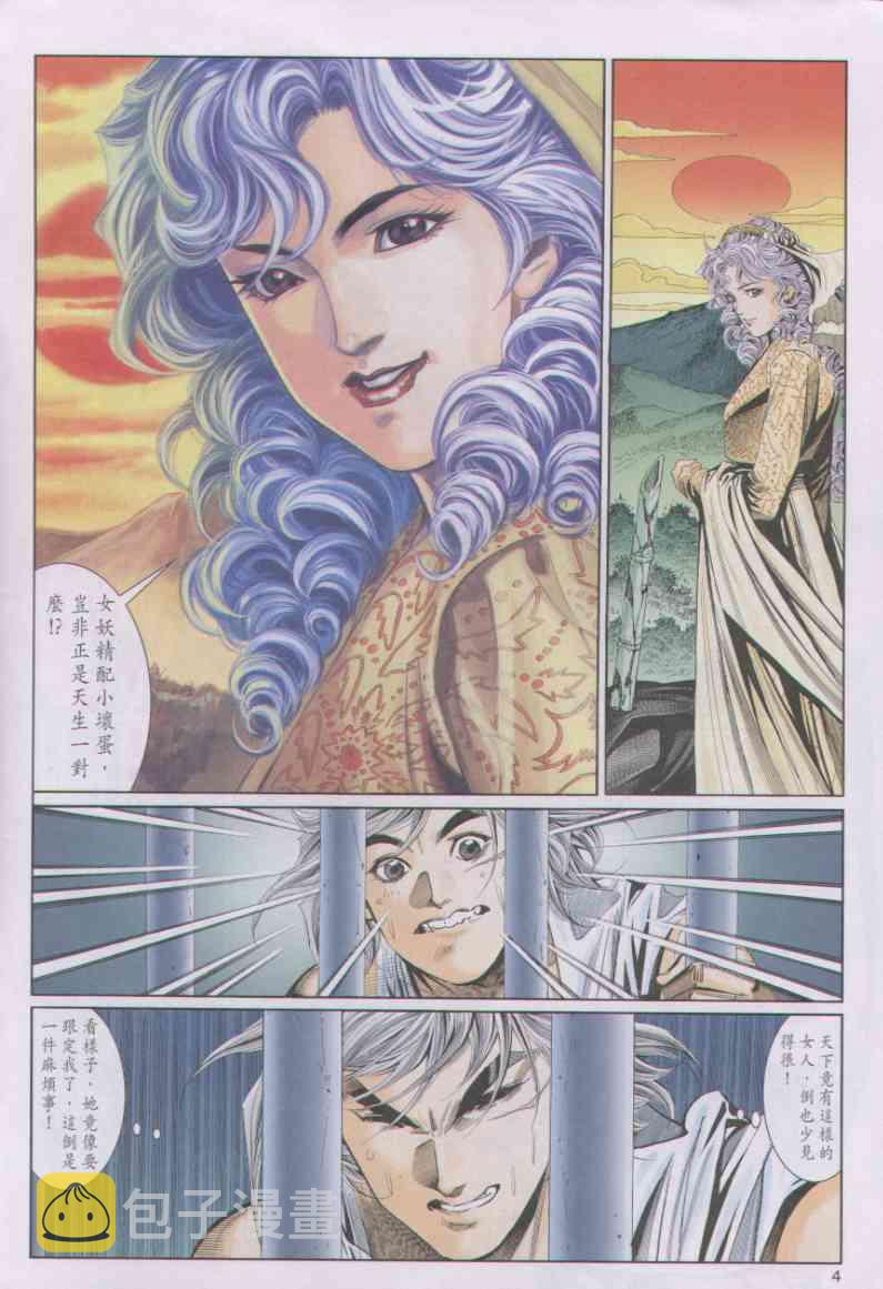 第91卷3