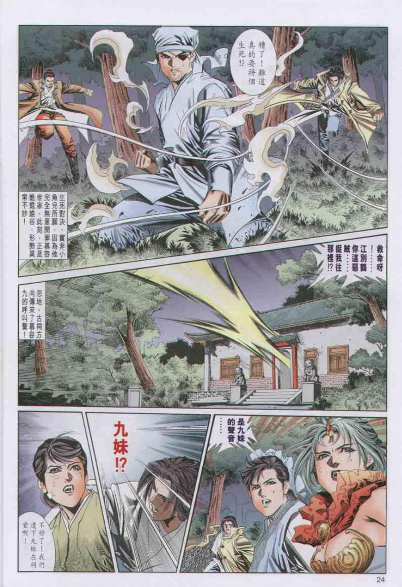第55卷3