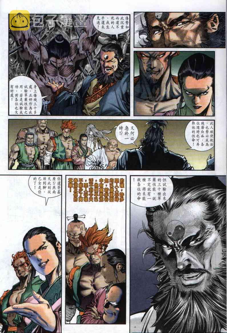 第3卷3