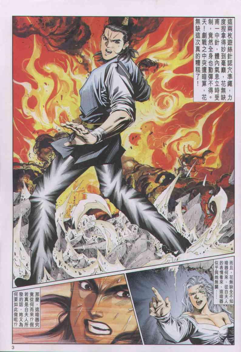 第82卷2