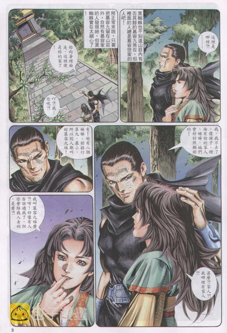 第125卷2