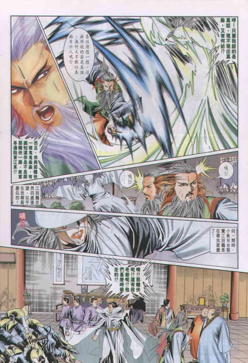 第40卷2