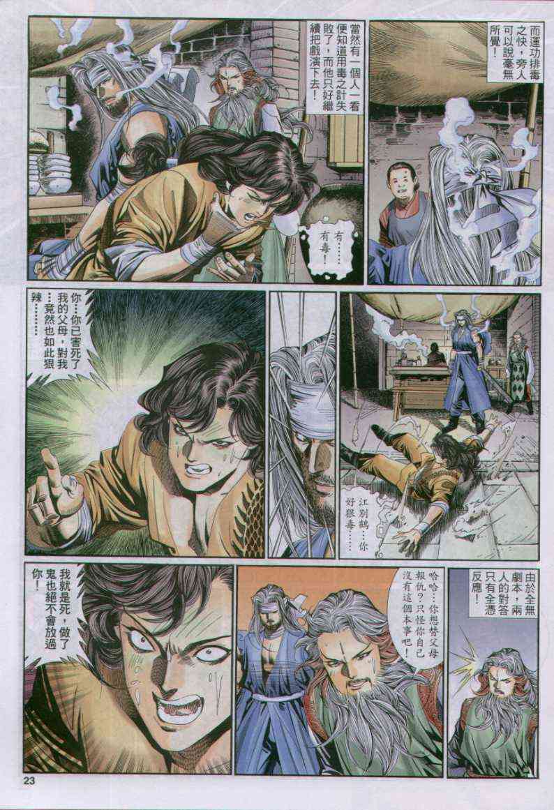 第129卷2
