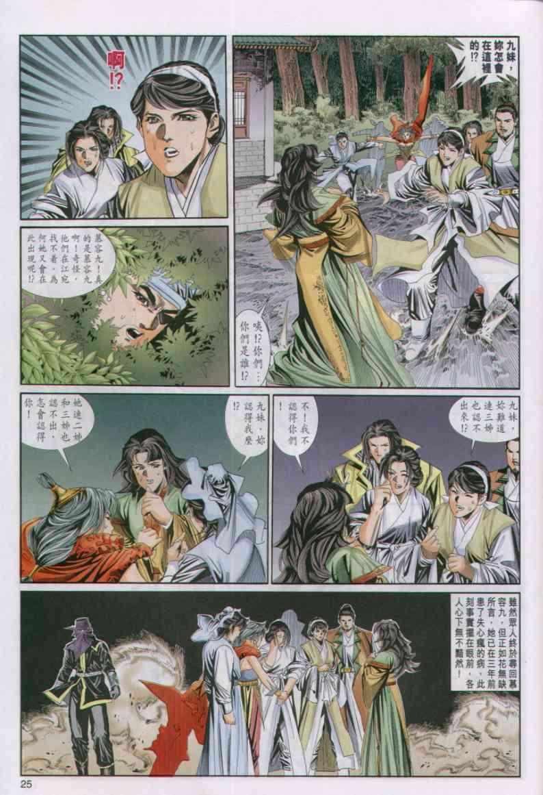 第54卷4