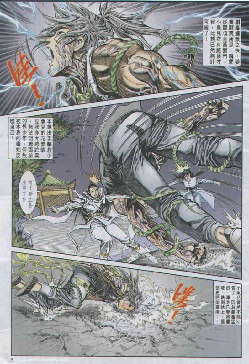第17卷4
