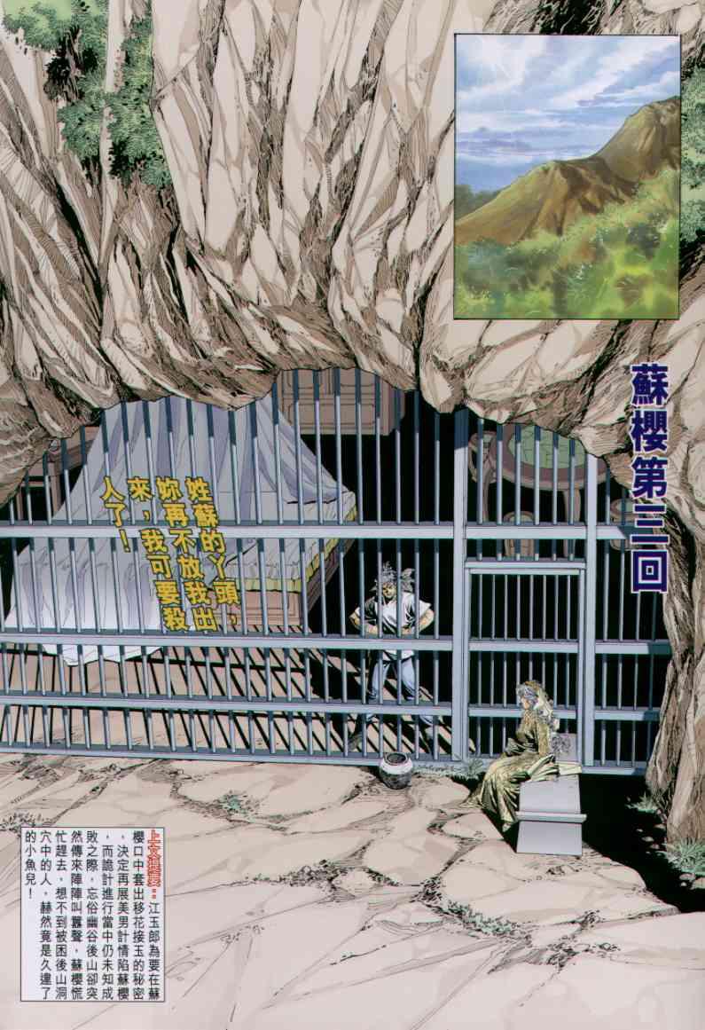 第86卷1
