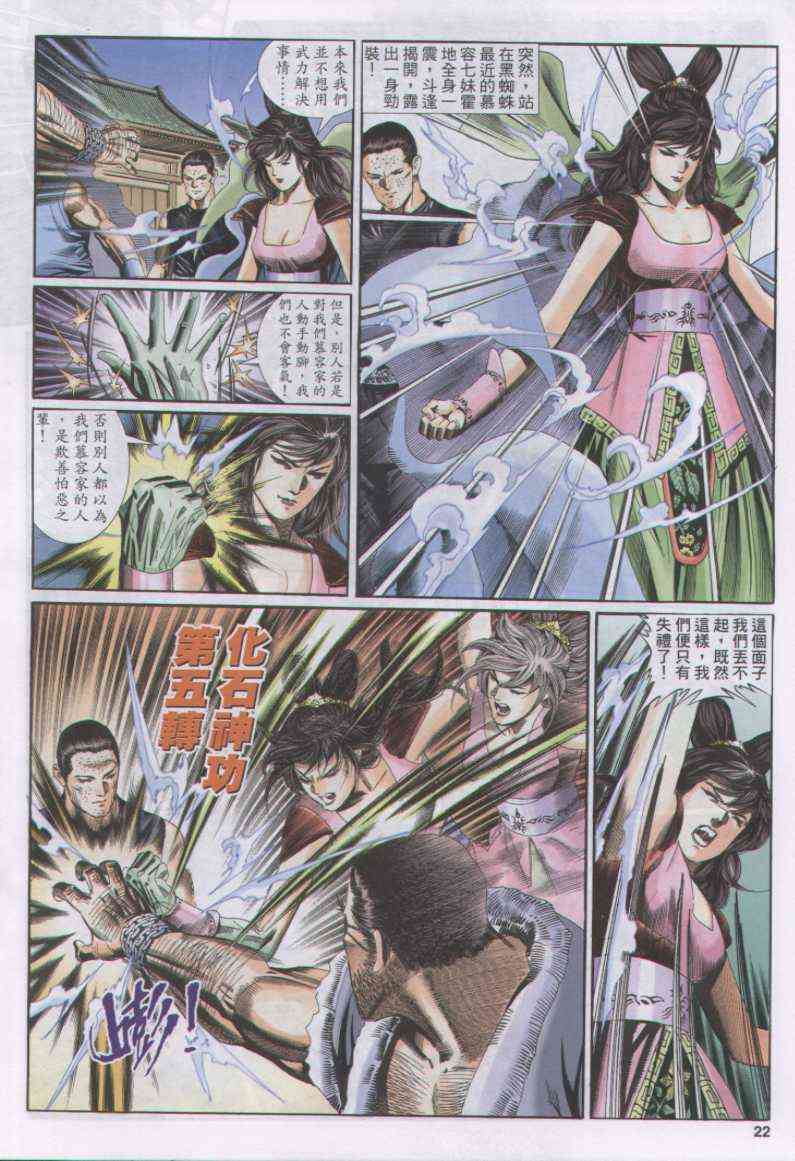 第124卷1
