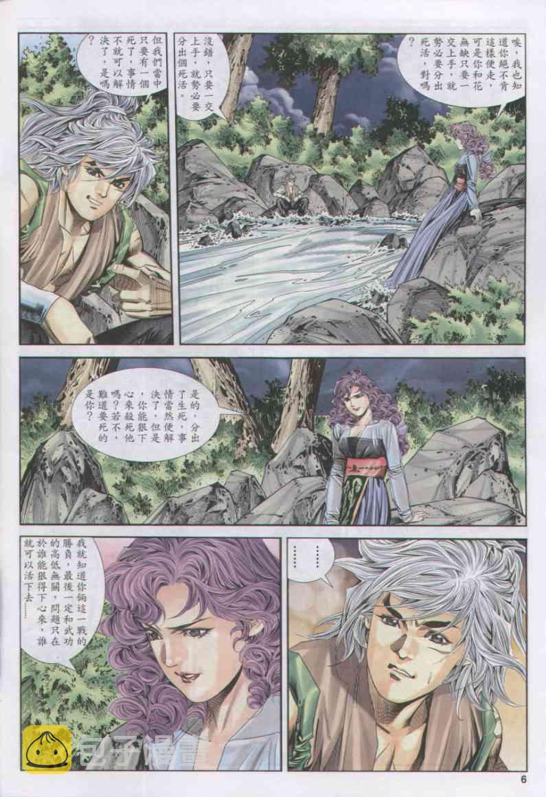 第155卷4