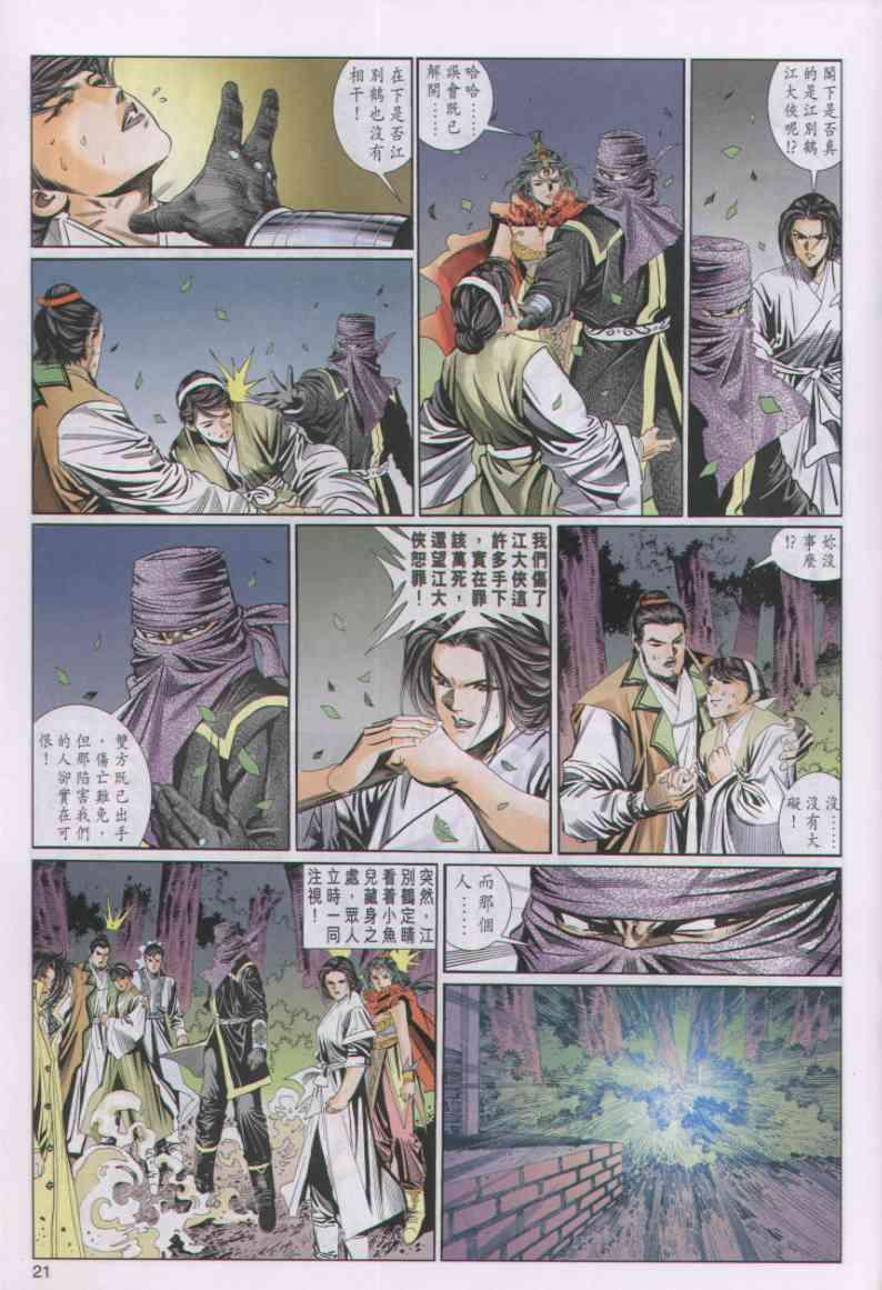 第54卷0