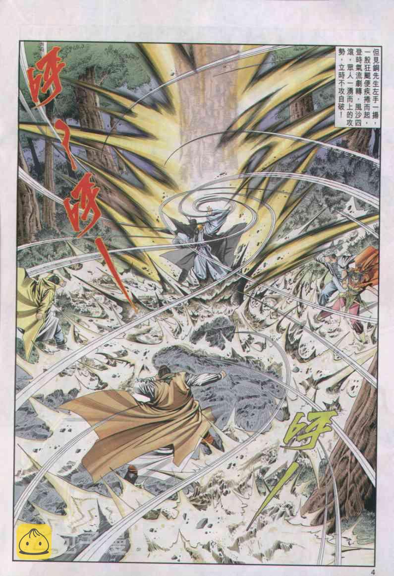 第51卷3