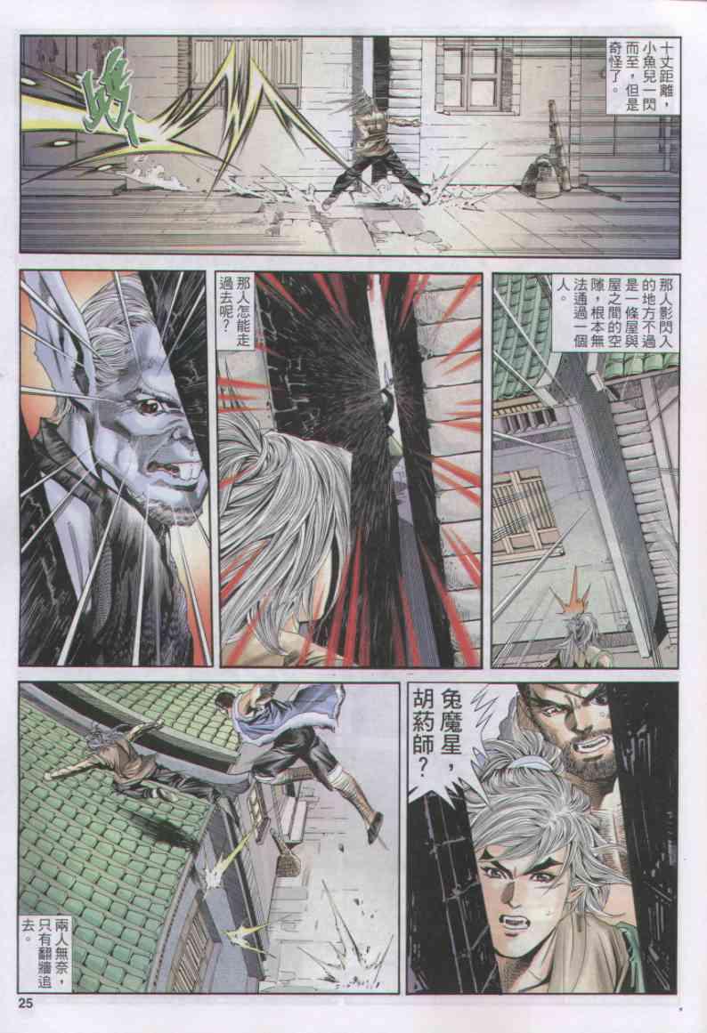 第153卷3