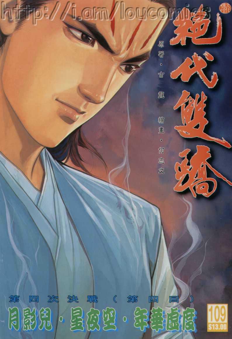 第109卷0
