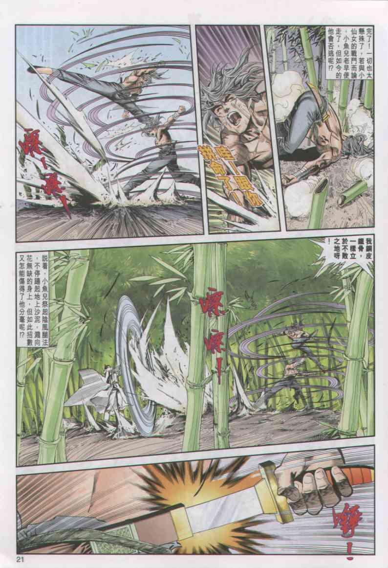 第17卷0
