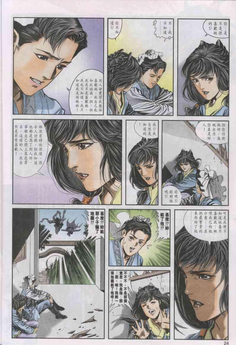 第11卷3