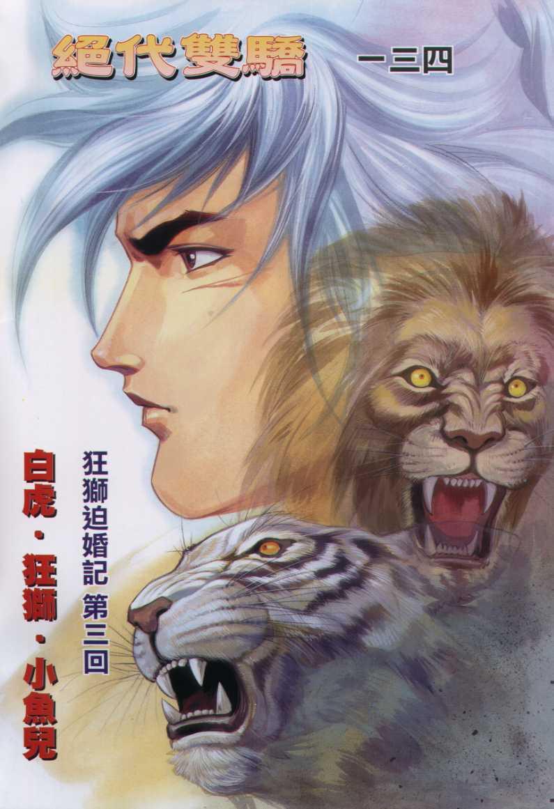 第134卷1
