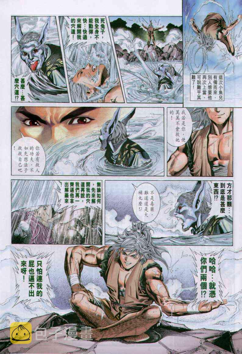 第95卷4