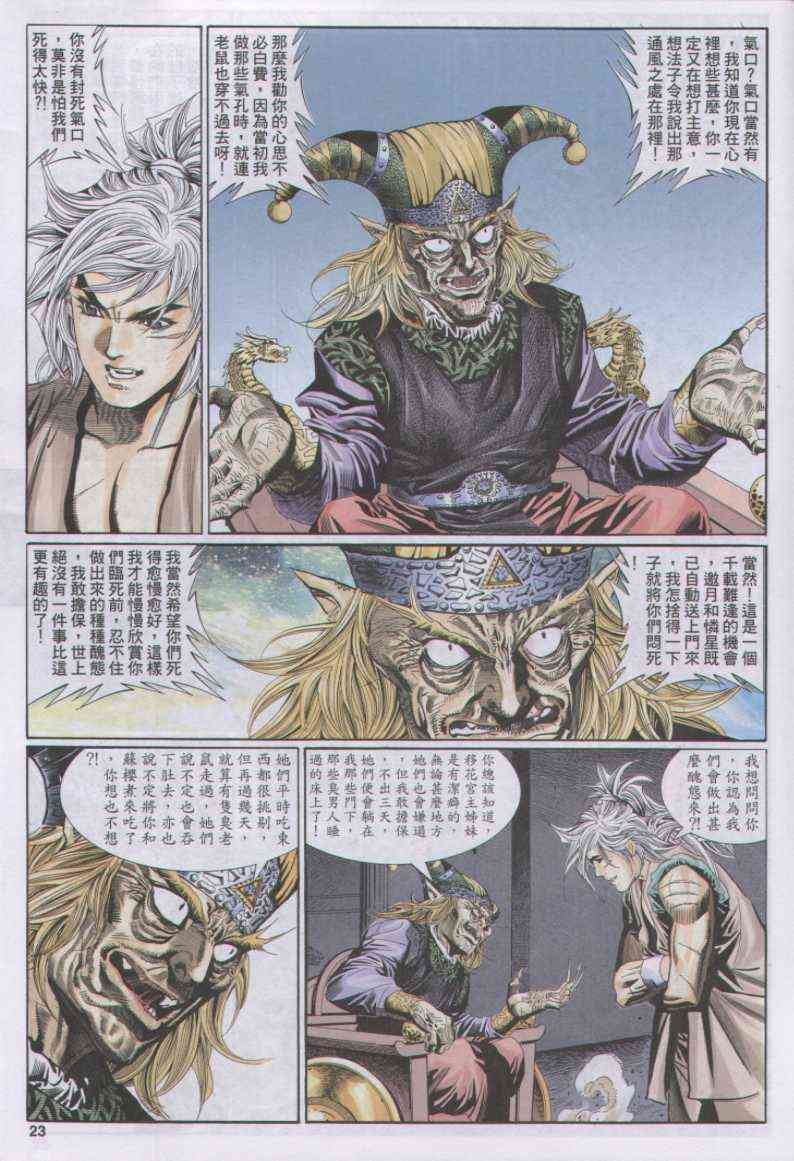 第112卷2
