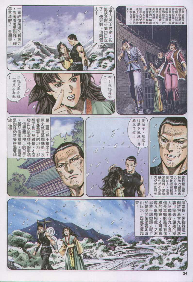 第124卷3