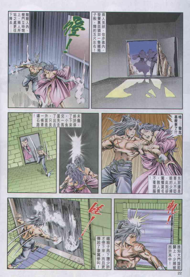 第20卷0