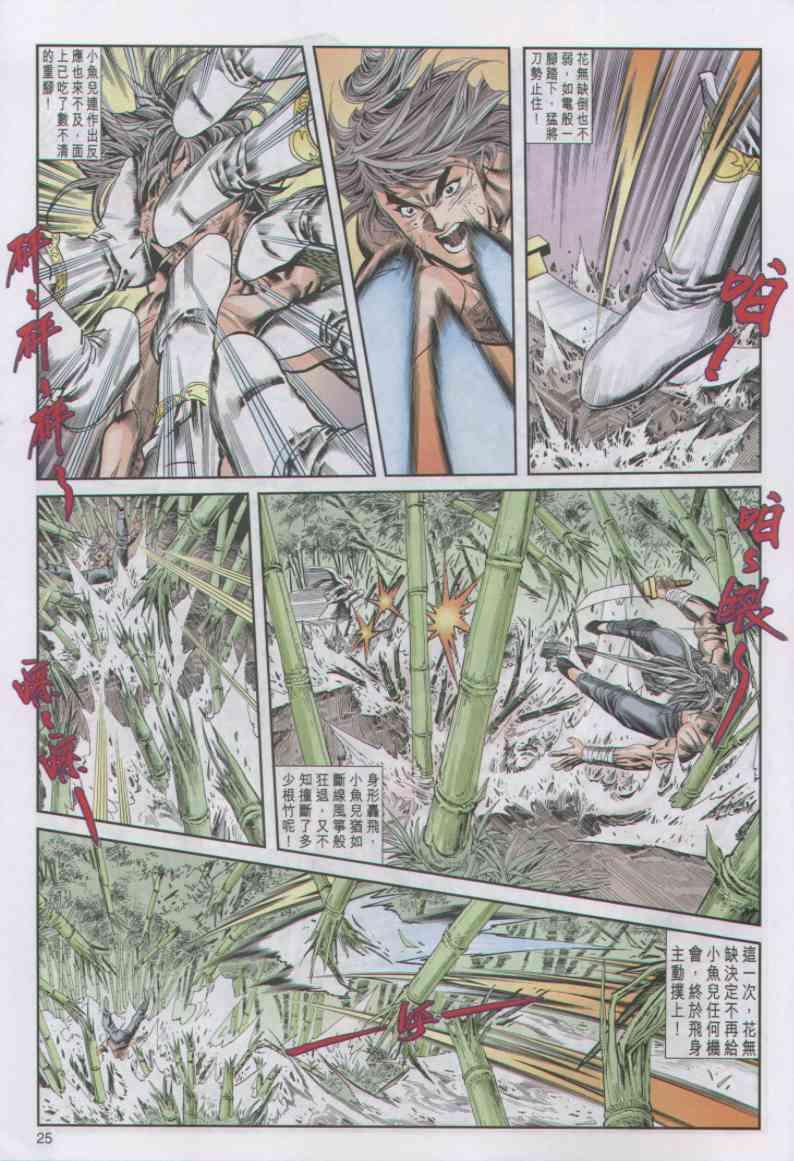 第17卷4