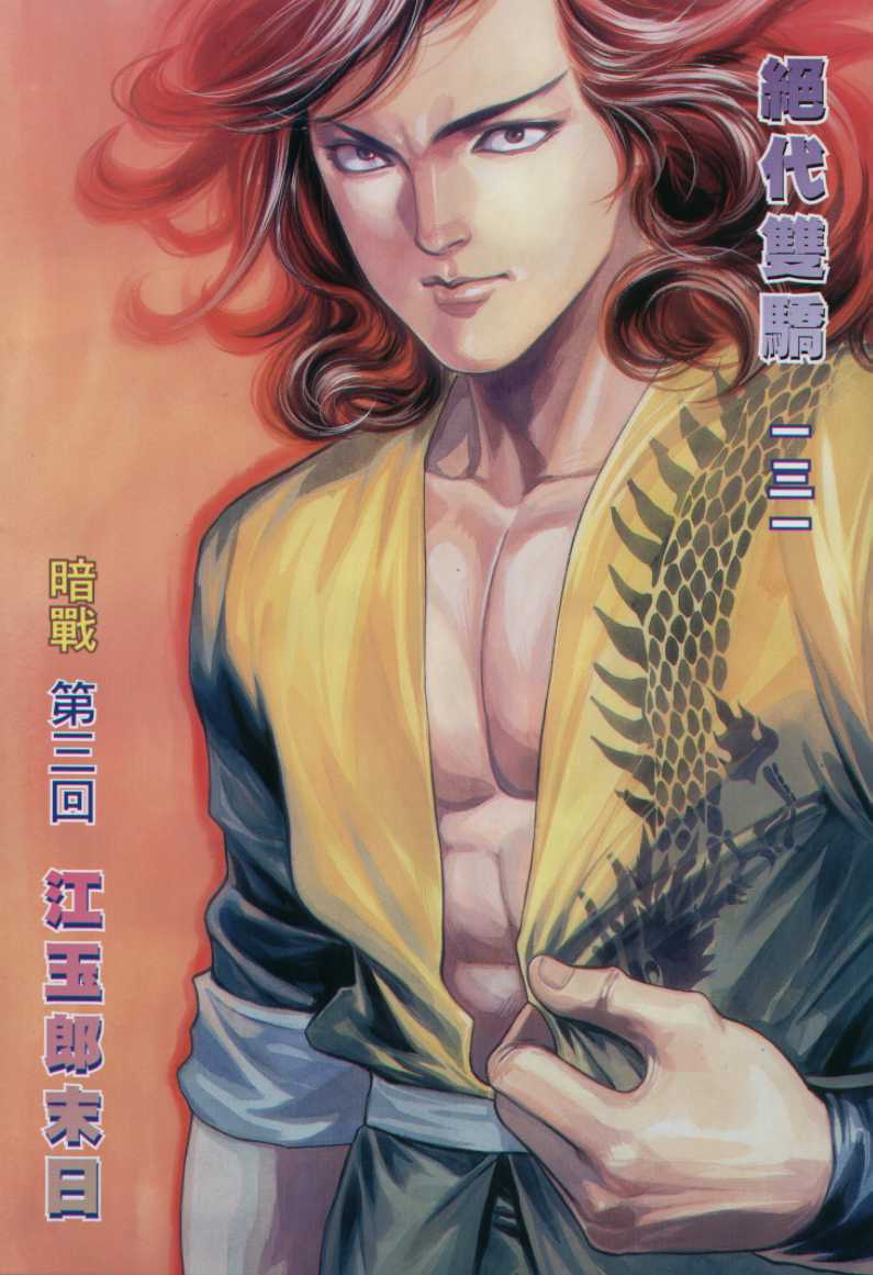 第13话1