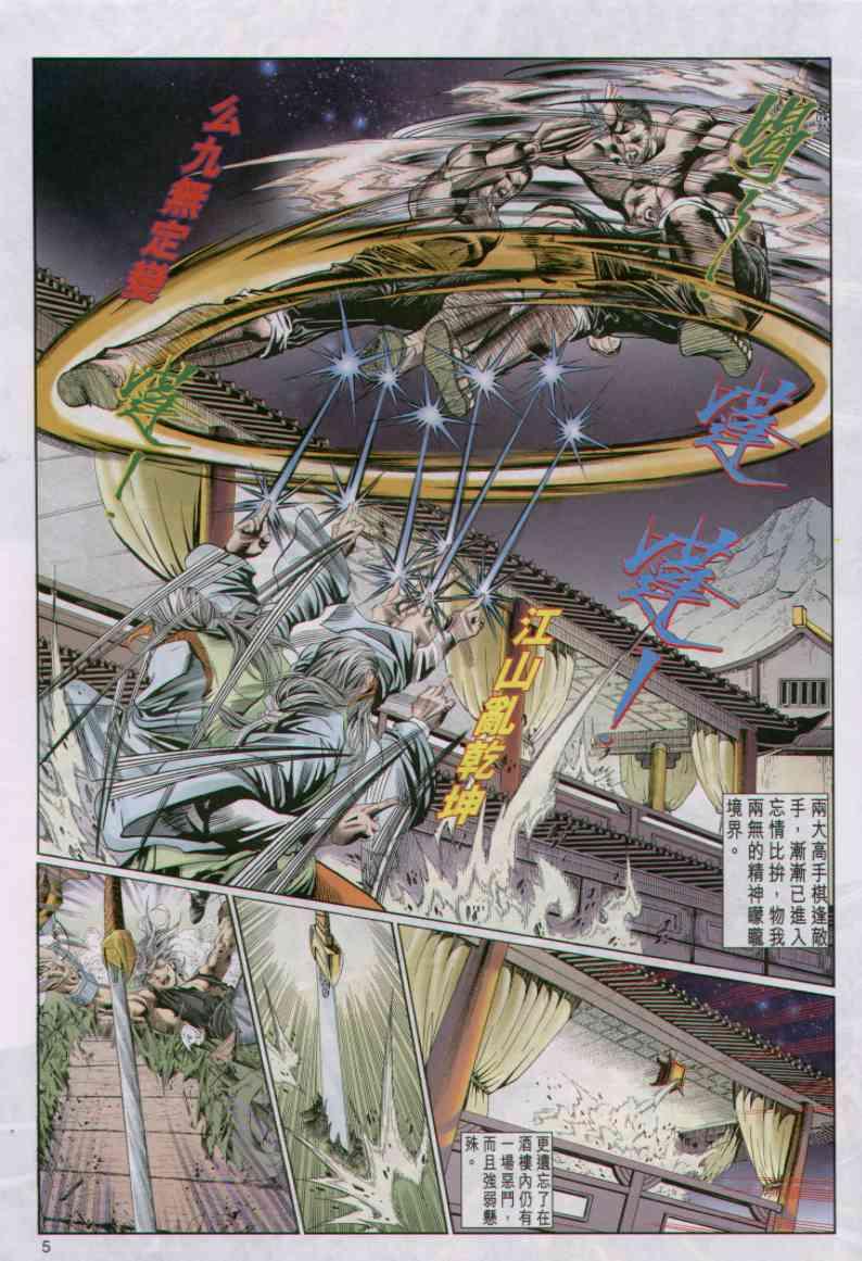 第28卷4
