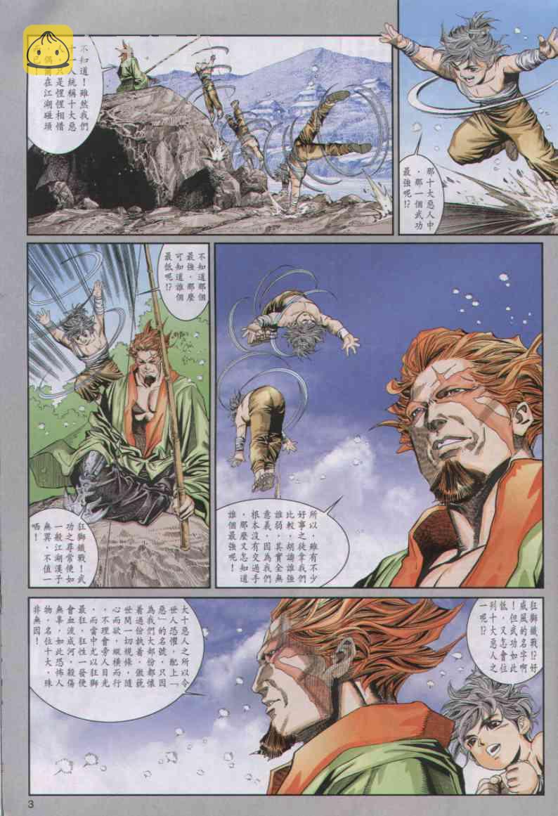 第27卷2