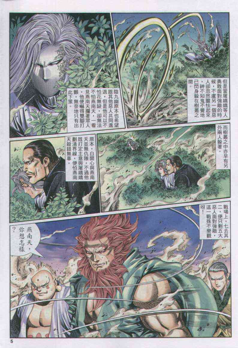 第140卷4