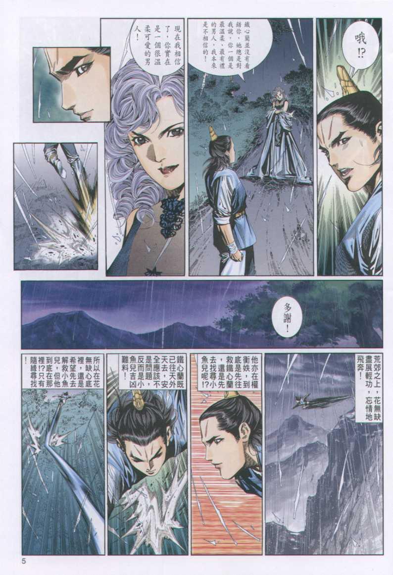 第100卷4
