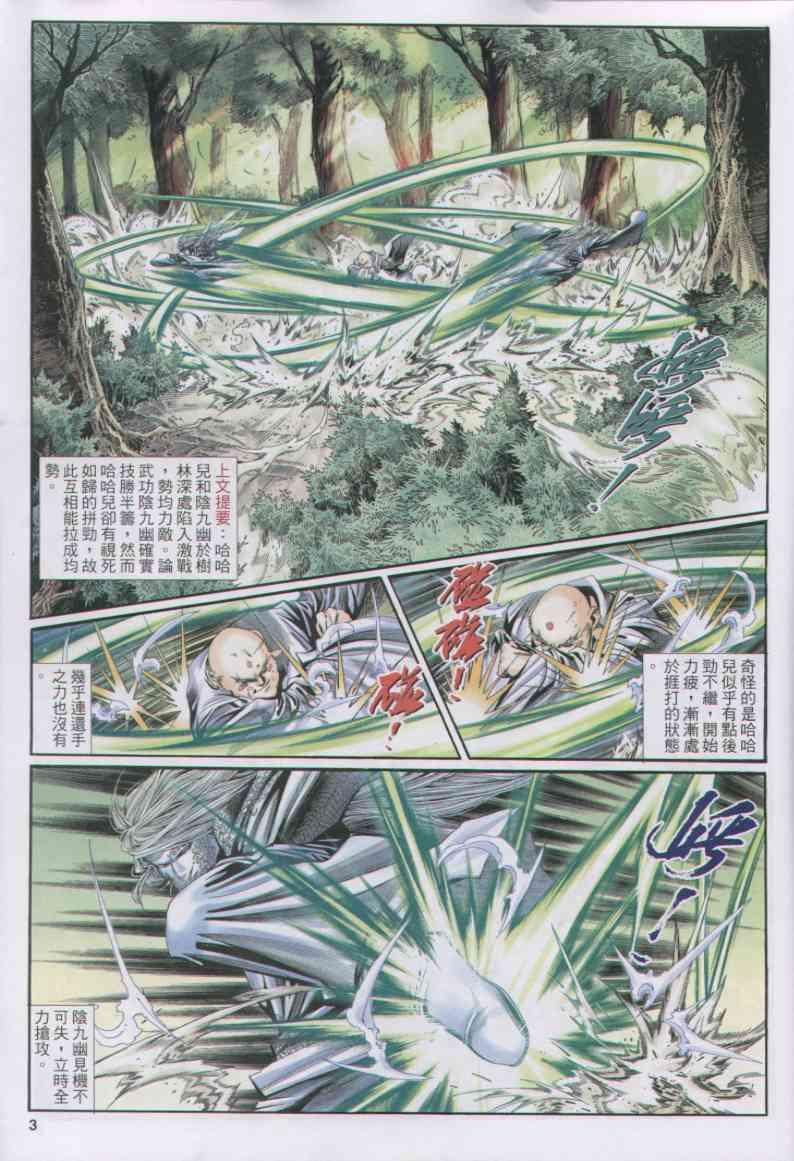 第151卷2