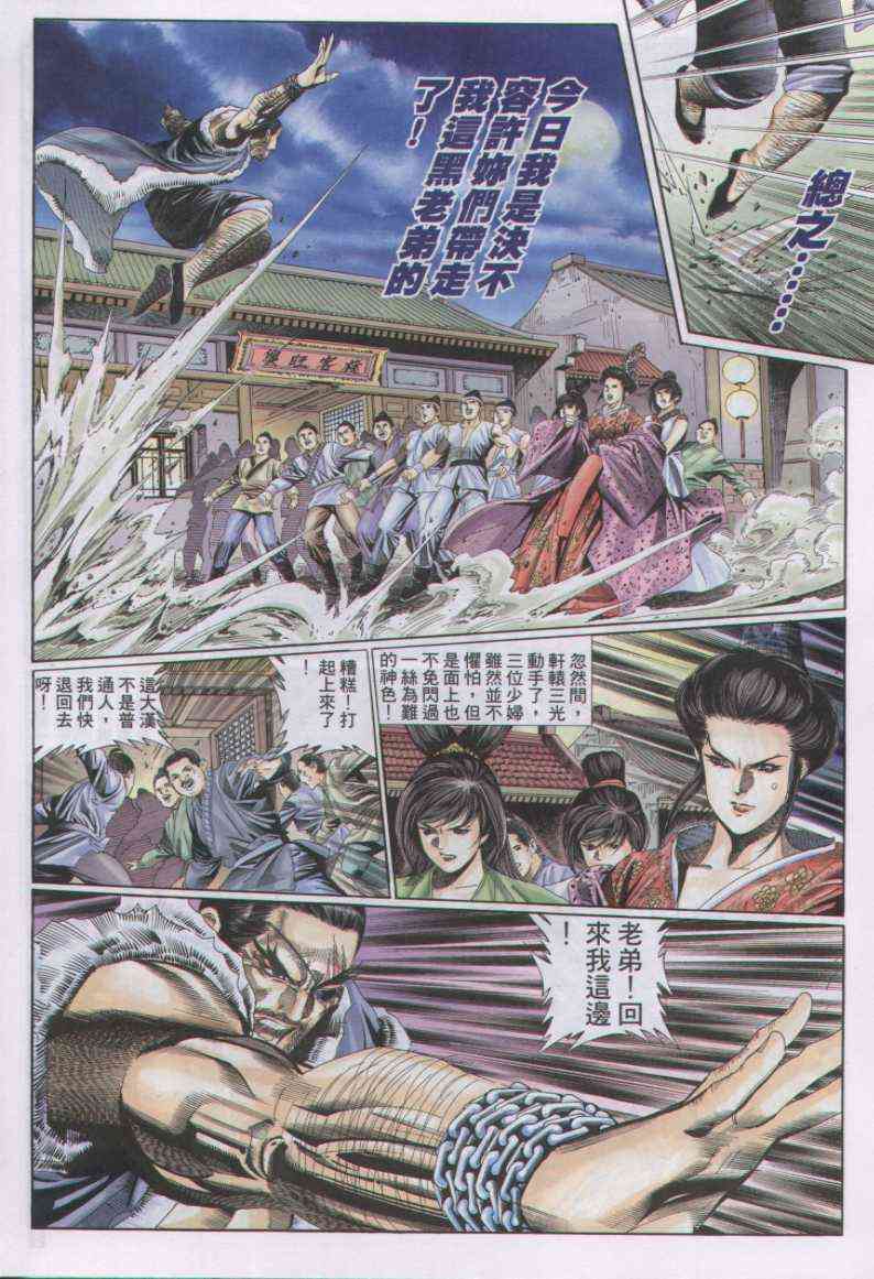 第124卷0
