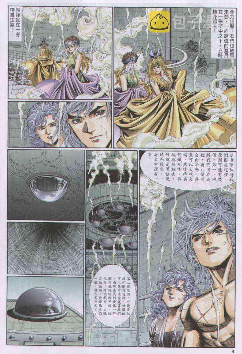 第115卷3