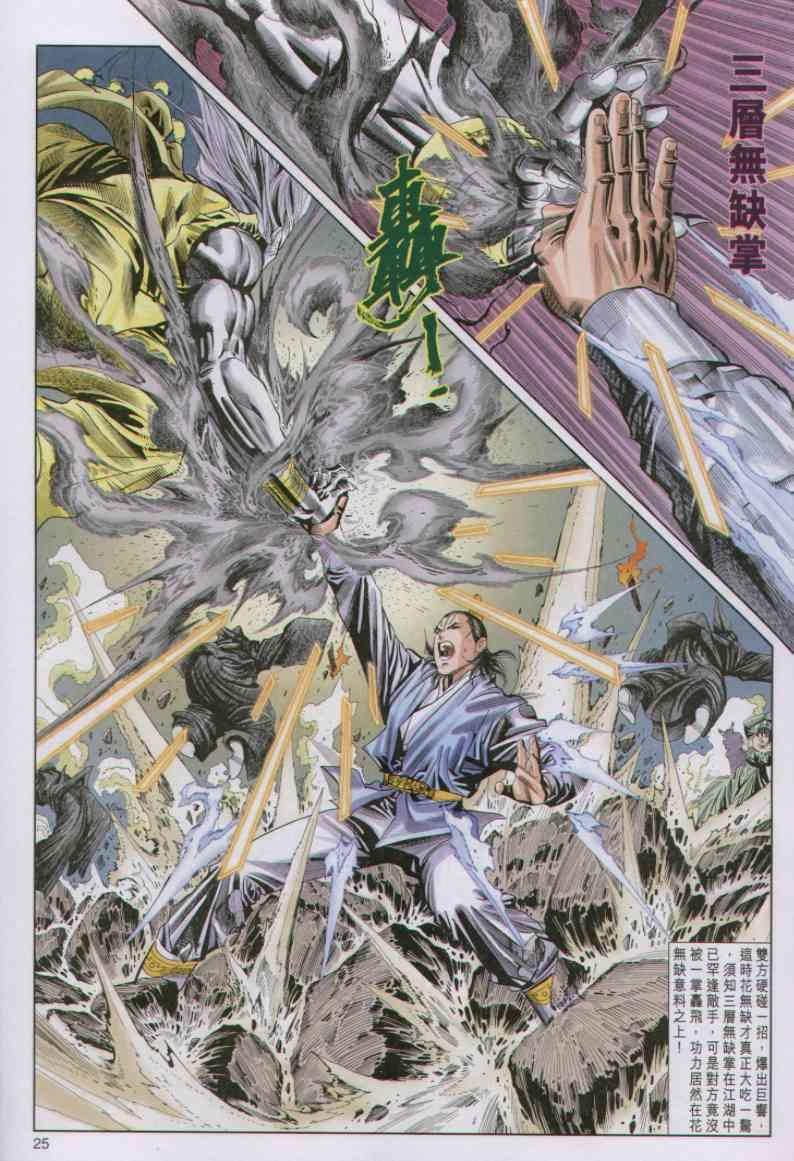第78卷4