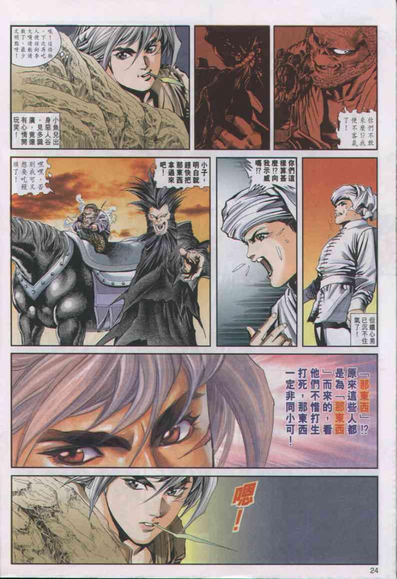 第6卷3