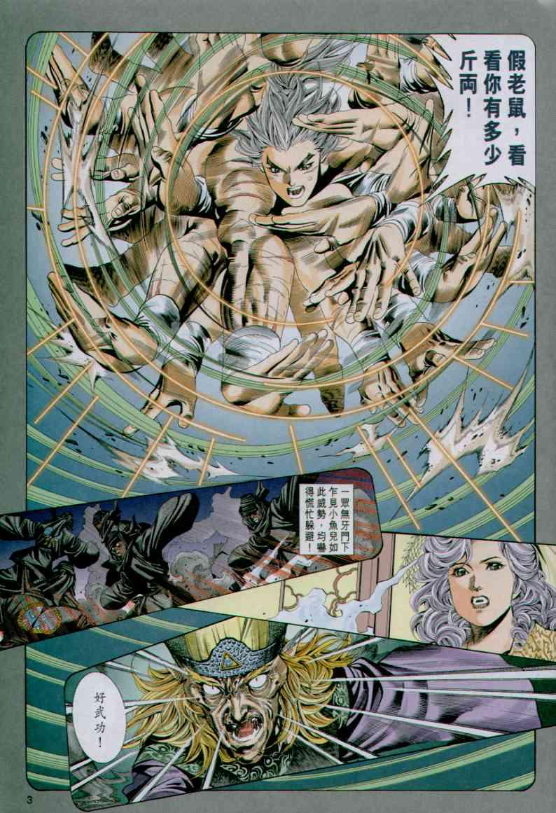 第90卷2