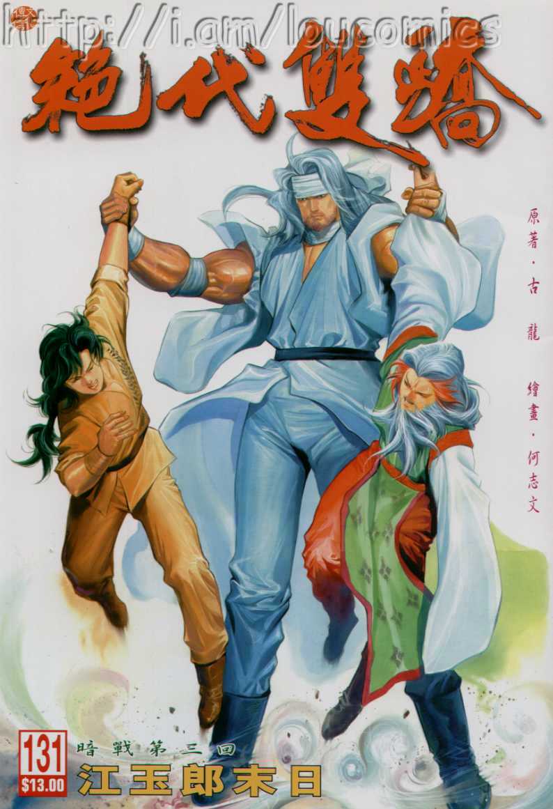 第13话0