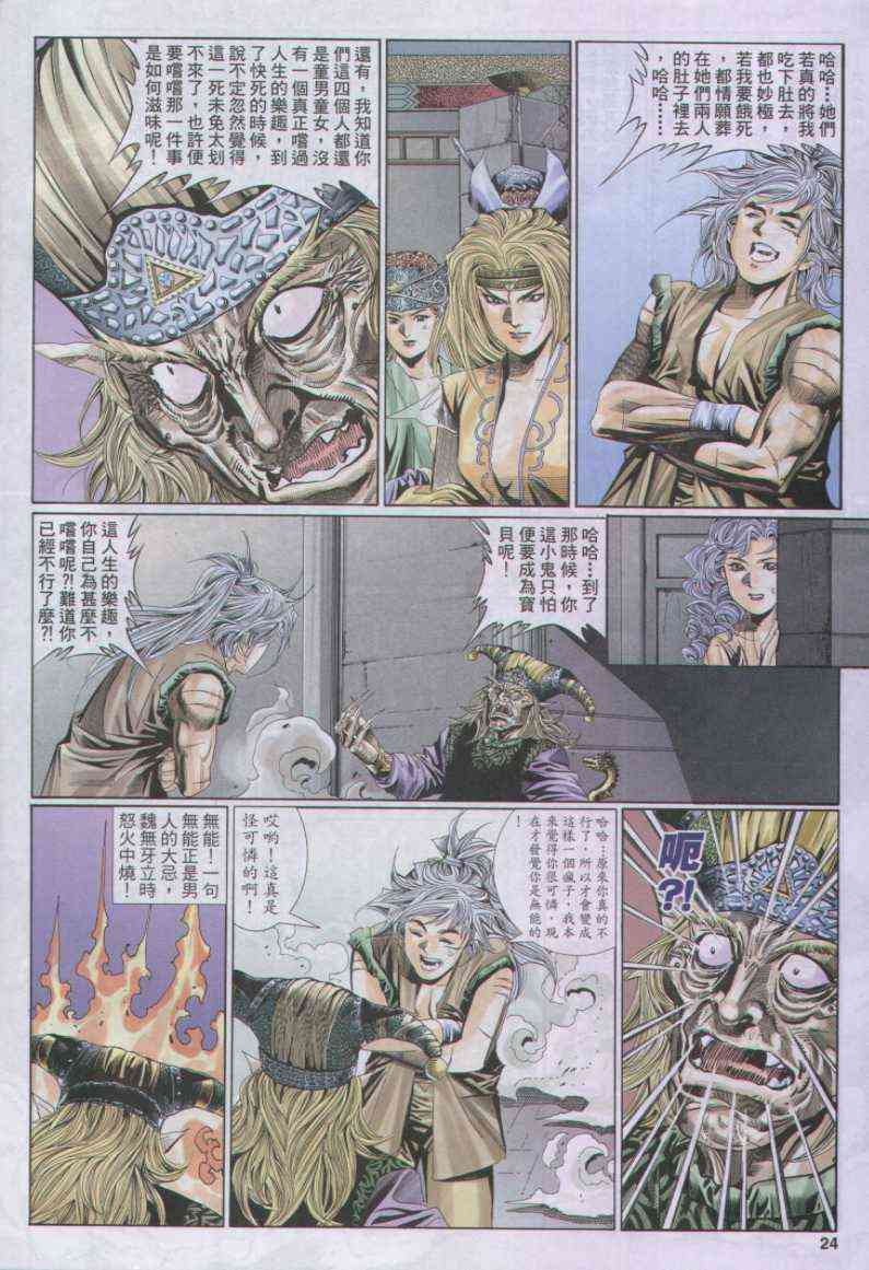 第112卷3