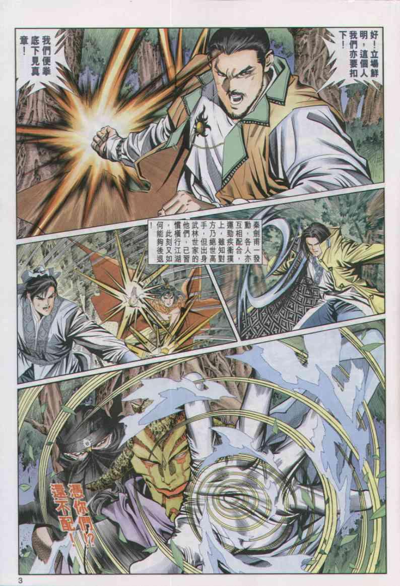 第51卷2