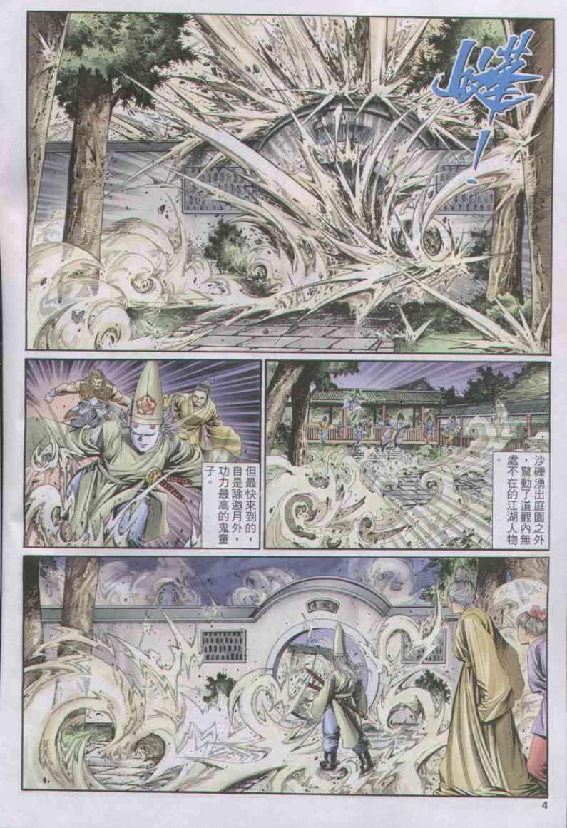 第158卷3