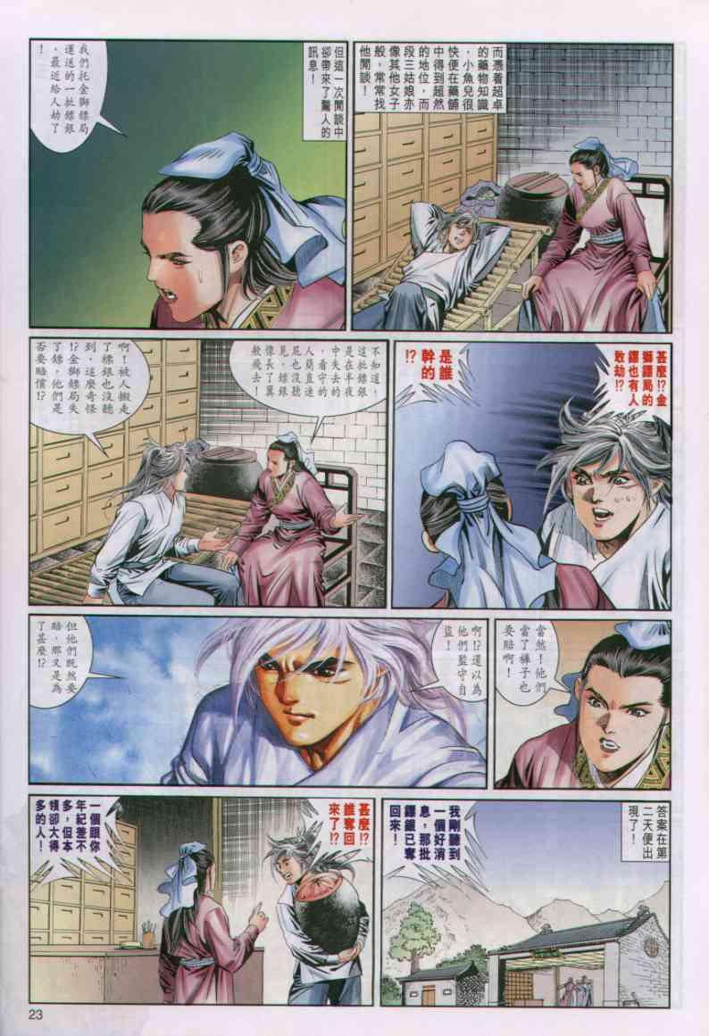 第37卷2