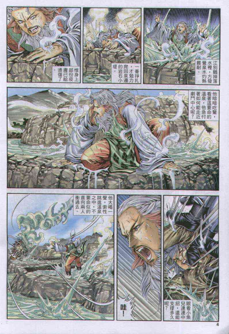 第177卷3