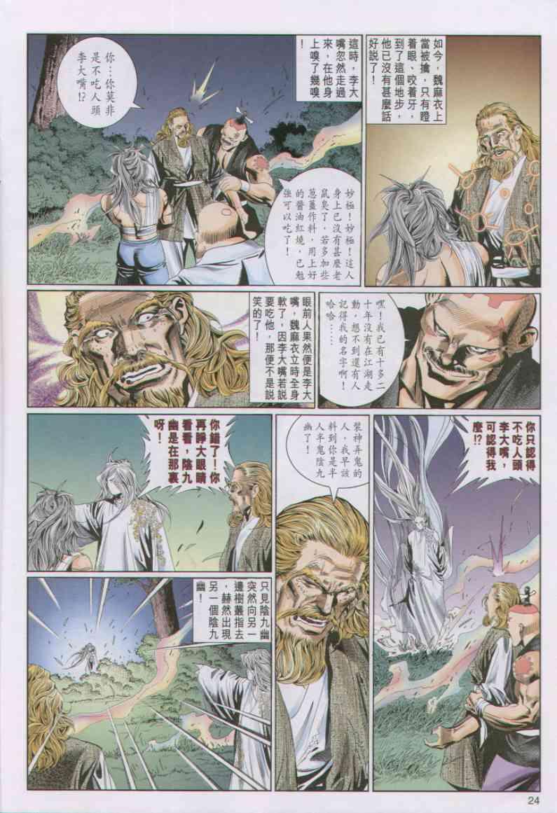 第93卷2