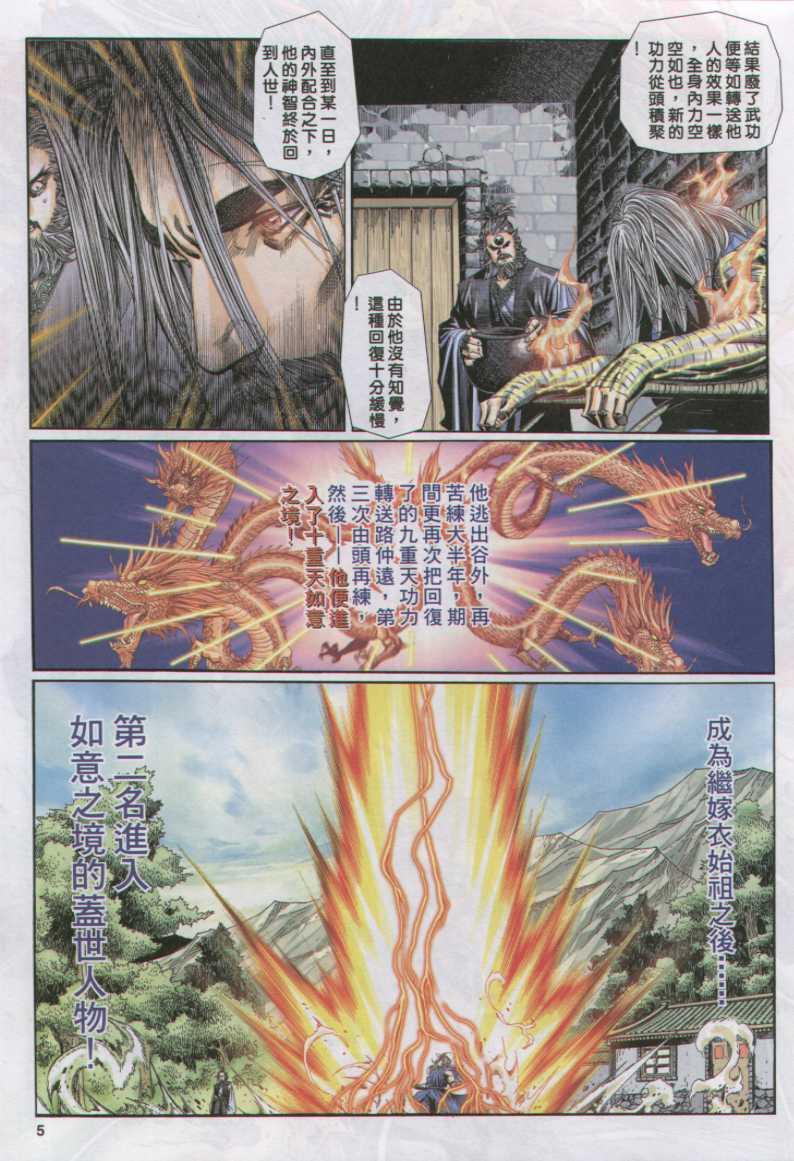 第104卷4
