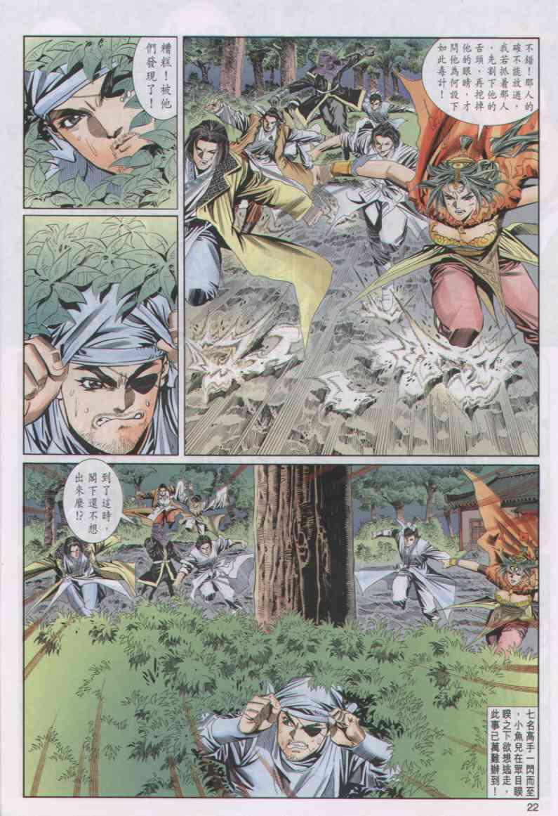 第54卷1