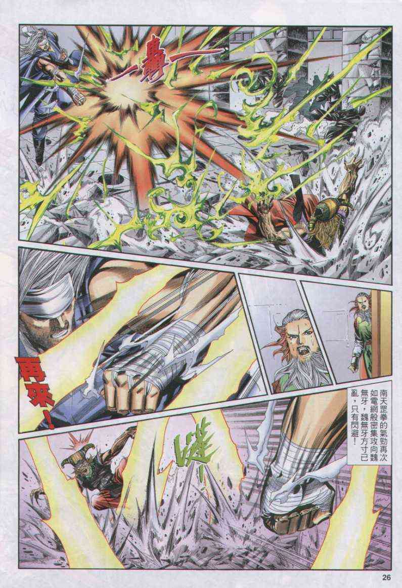 第103卷4